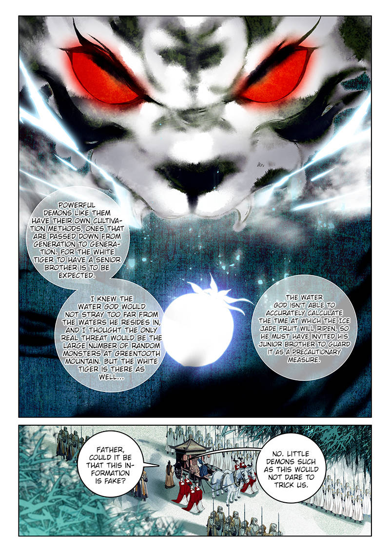 Soaring Sword Odyssey Chapter 30 page 1 - Chapter 30