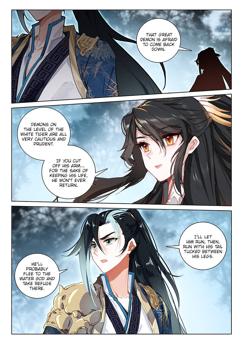 Soaring Sword Odyssey Chapter 37 page 11 - Chapter 37