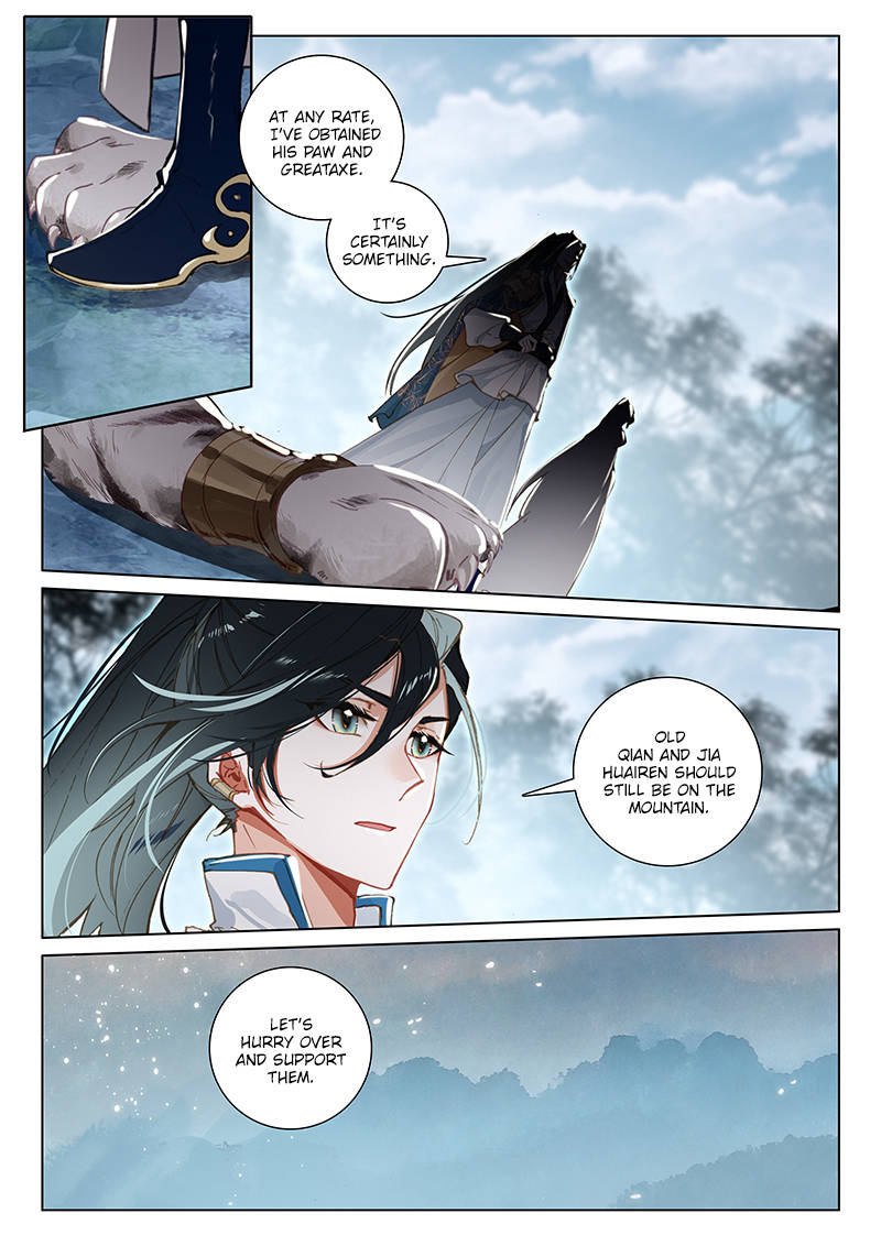 Soaring Sword Odyssey Chapter 37 page 12 - Chapter 37