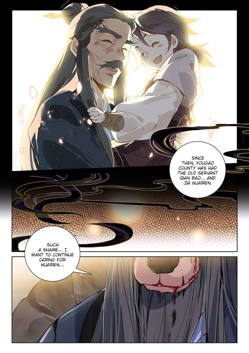 Soaring Sword Odyssey Chapter 38 page 6 - Chapter 38