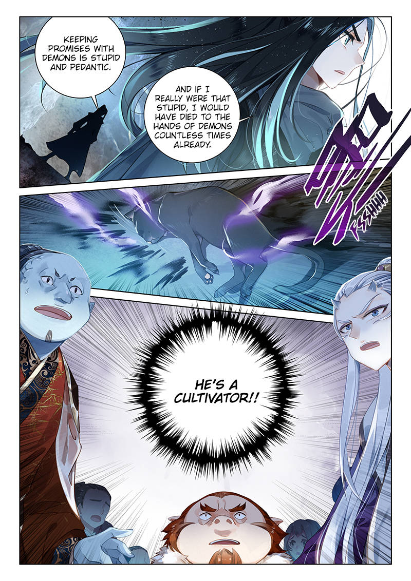 Soaring Sword Odyssey Chapter 4 page 2 - Chapter 4