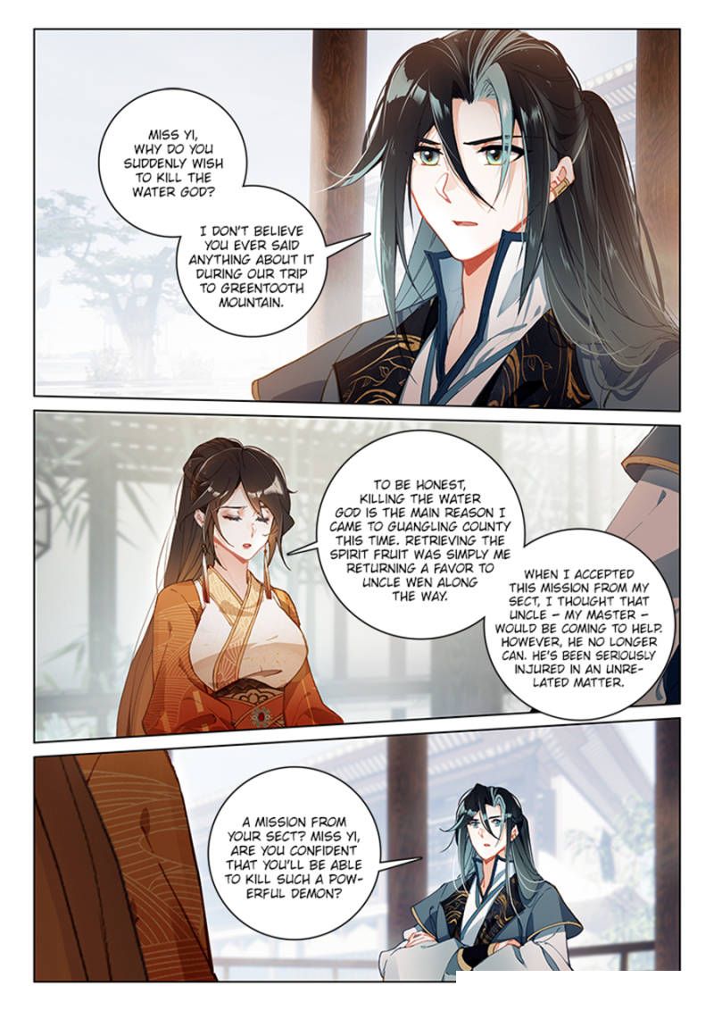 Soaring Sword Odyssey Chapter 42 page 1 - Chapter 42