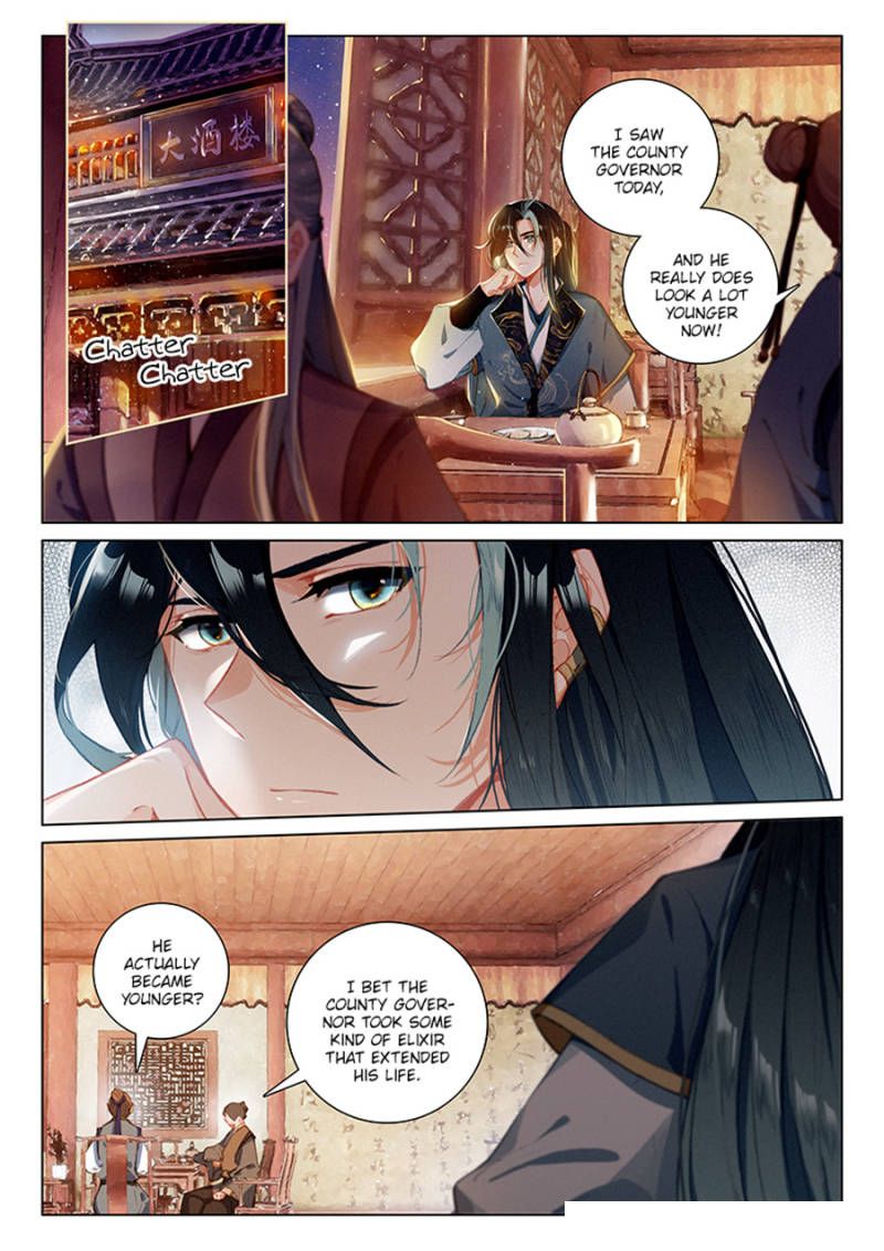 Soaring Sword Odyssey Chapter 43 page 4 - Chapter 43