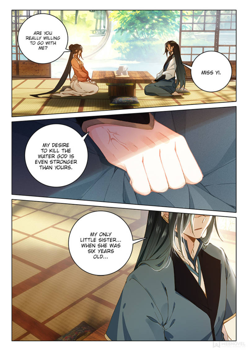 Soaring Sword Odyssey Chapter 45 page 7 - Chapter 45
