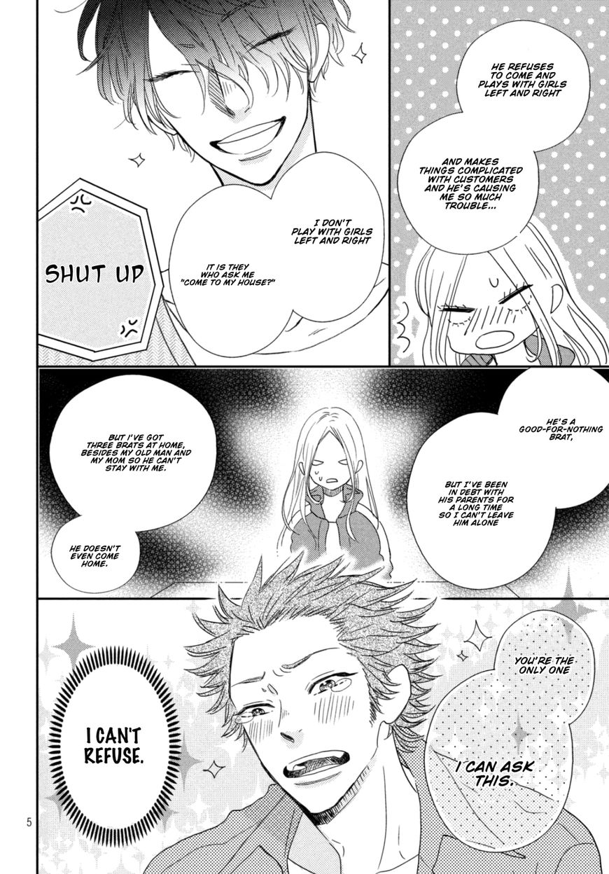 Soba ni Ite mo Ii n Daze Chapter 1 page 5 - Chapter 1