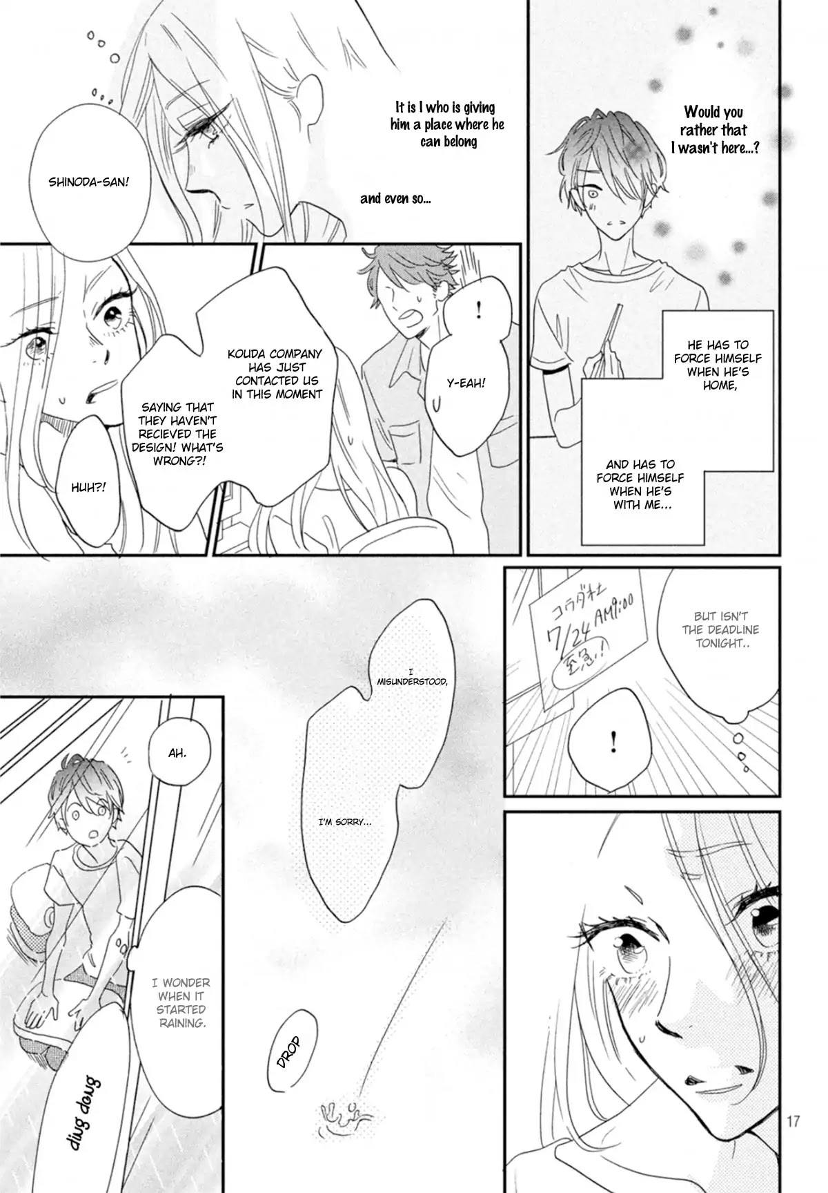 Soba ni Ite mo Ii n Daze Chapter 2 page 16 - Chapter 2