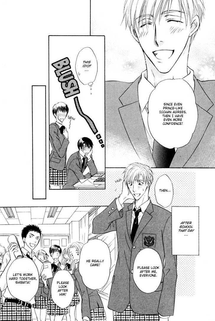 Soba ni Oitene Chapter 2 page 12 - Chapter 2 : By Your Side ~ Act 2