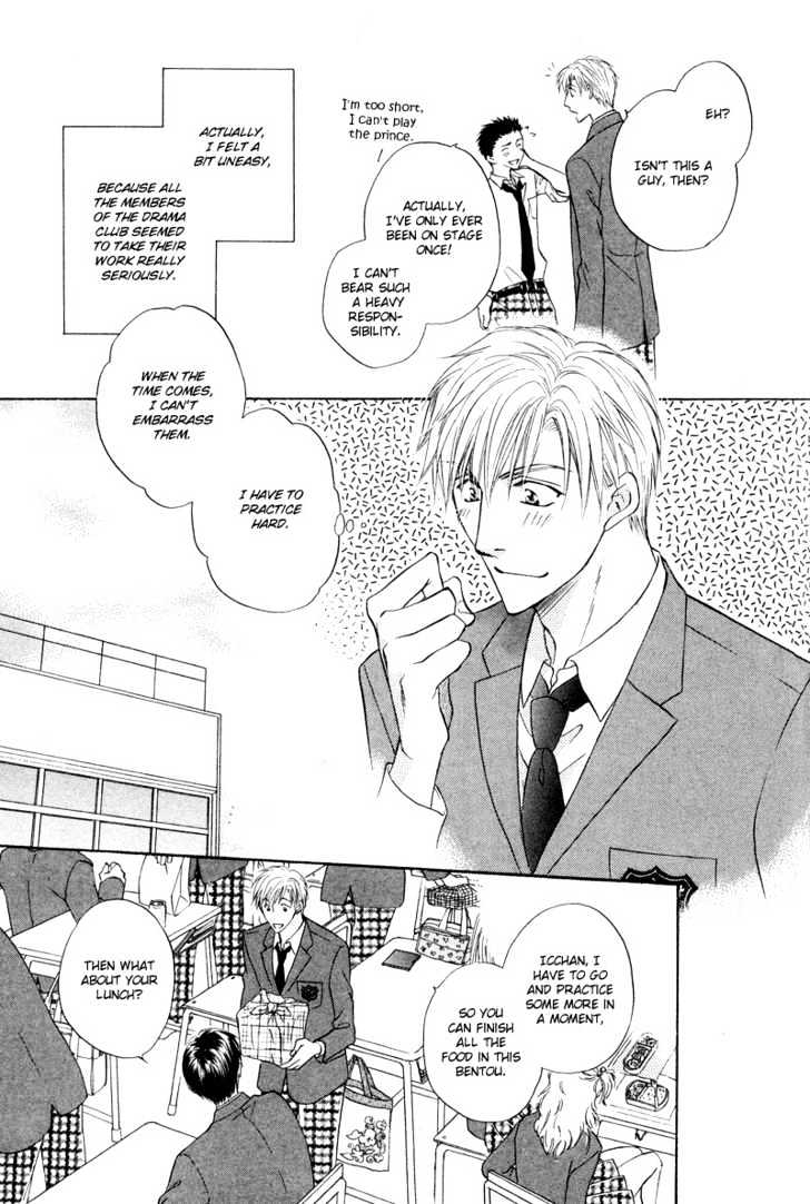 Soba ni Oitene Chapter 2 page 13 - Chapter 2 : By Your Side ~ Act 2