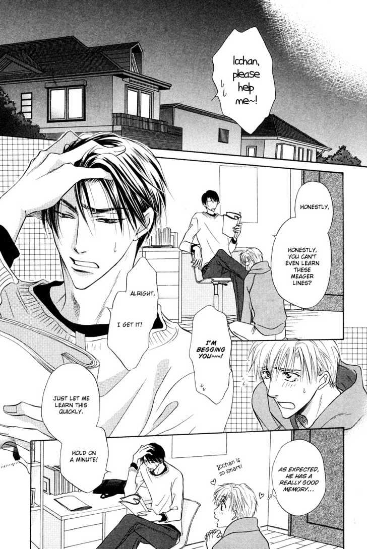 Soba ni Oitene Chapter 2 page 15 - Chapter 2 : By Your Side ~ Act 2