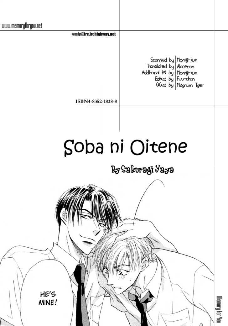 Soba ni Oitene Chapter 2 page 2 - Chapter 2 : By Your Side ~ Act 2