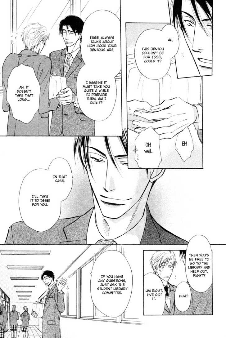 Soba ni Oitene Chapter 4 page 14 - Chapter 4 : By Your Side ~ Act 4