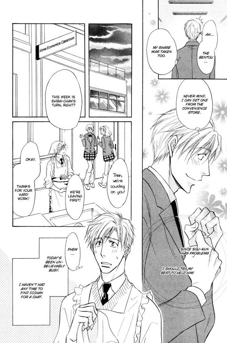 Soba ni Oitene Chapter 4 page 15 - Chapter 4 : By Your Side ~ Act 4