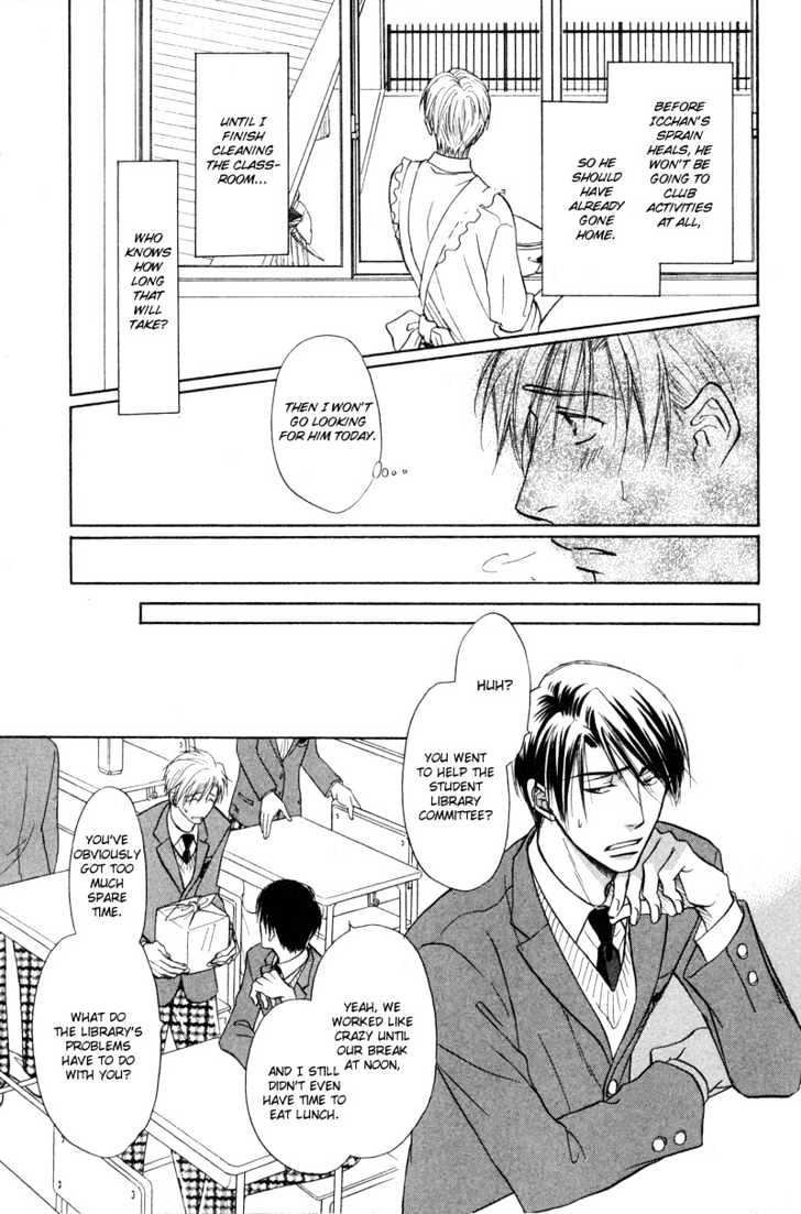 Soba ni Oitene Chapter 4 page 16 - Chapter 4 : By Your Side ~ Act 4