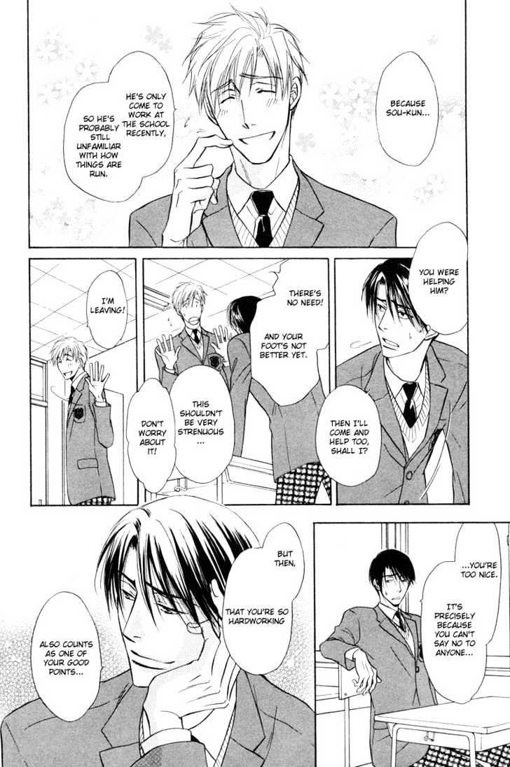 Soba ni Oitene Chapter 4 page 17 - Chapter 4 : By Your Side ~ Act 4