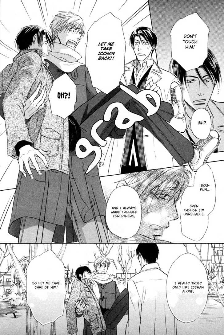 Soba ni Oitene Chapter 4 page 31 - Chapter 4 : By Your Side ~ Act 4