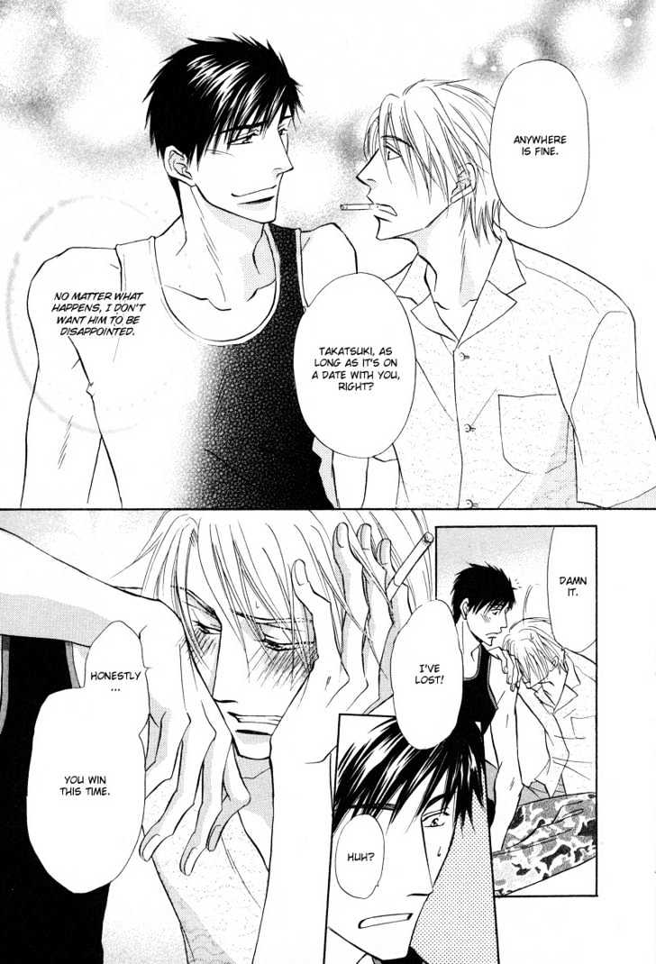 Soba ni Oitene Chapter 5.5 page 12 - Chapter 5.5 : Go For The Victory! ~ Afterwards [Extra]