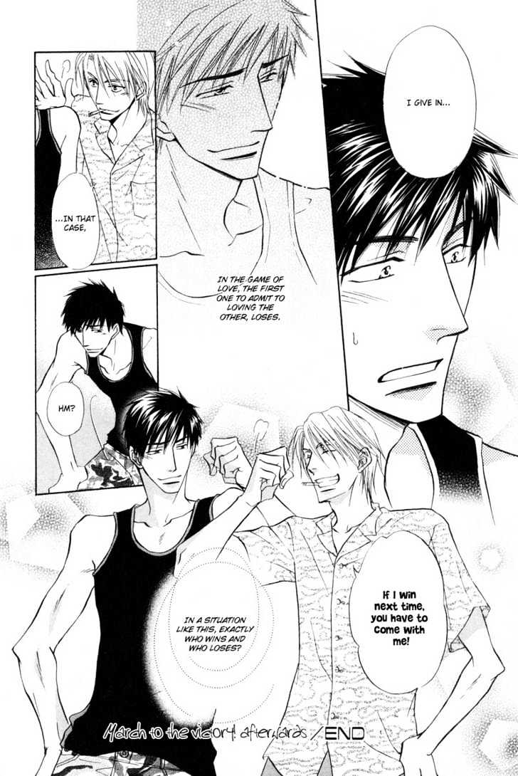Soba ni Oitene Chapter 5.5 page 13 - Chapter 5.5 : Go For The Victory! ~ Afterwards [Extra]