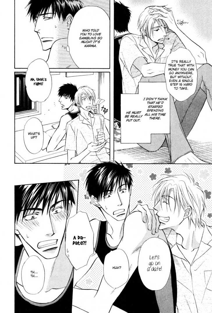 Soba ni Oitene Chapter 5.5 page 7 - Chapter 5.5 : Go For The Victory! ~ Afterwards [Extra]