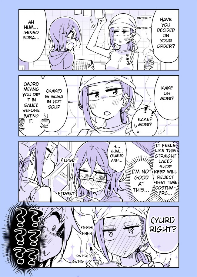 Social Anxiety Vs Yuri Chapter 17 page 1 - Chapter 17: Soba restaurant shopkeep