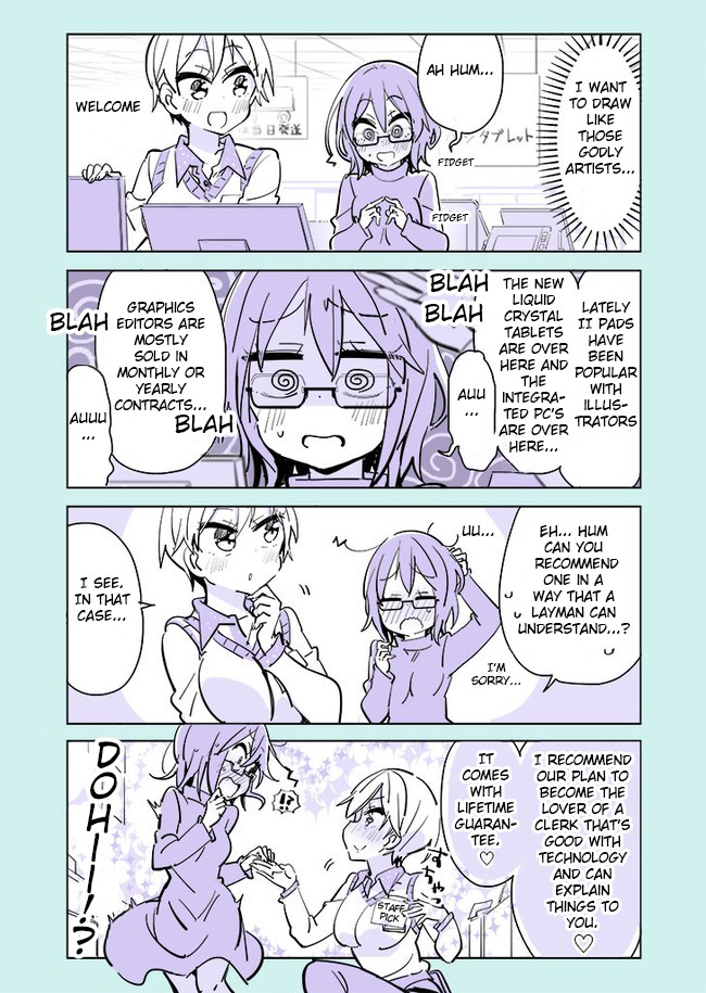 Social Anxiety Vs Yuri Chapter 21 page 1 - Chapter 21: Electronics retail store employee