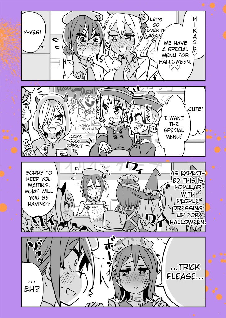 Social Anxiety Vs Yuri Chapter 33 page 1 - Chapter 33: Happy halloween!!