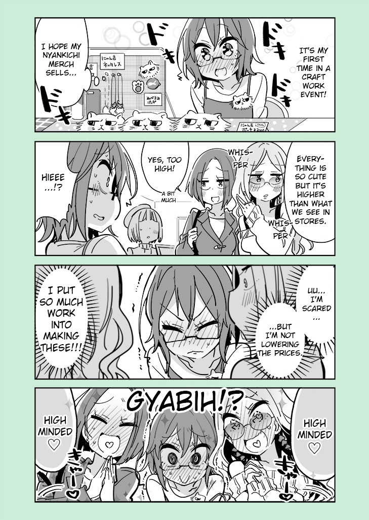 Social Anxiety Vs Yuri Chapter 35 page 1 - Chapter 35: Just looking