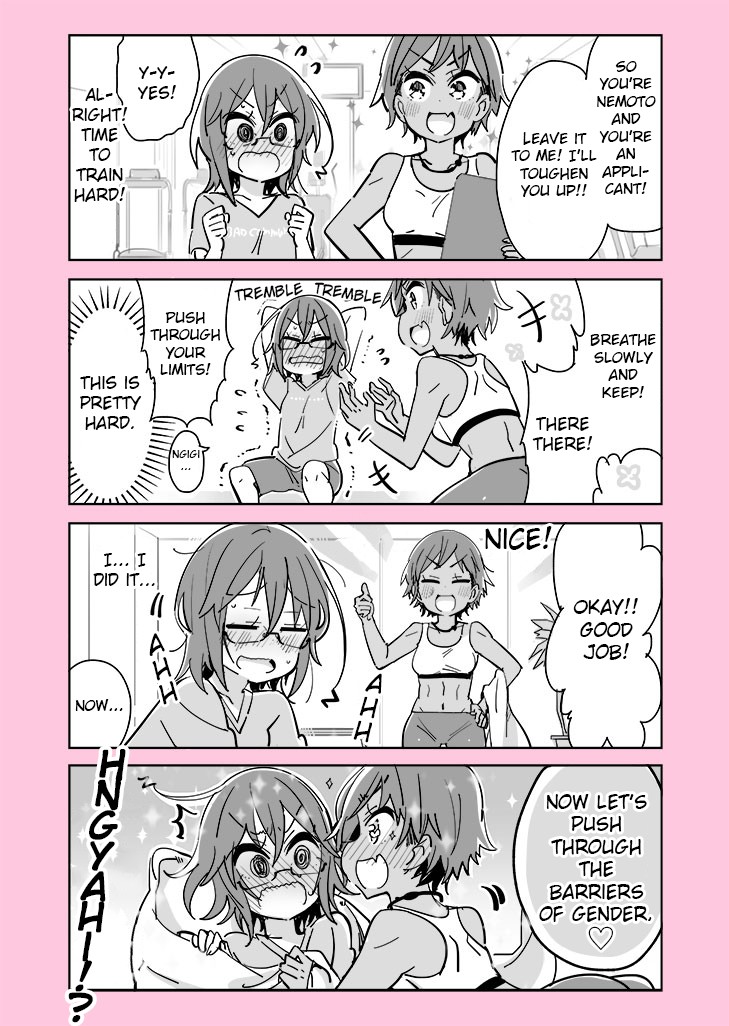 Social Anxiety Vs Yuri Chapter 37 page 1 - Chapter 37: Gym trainer A