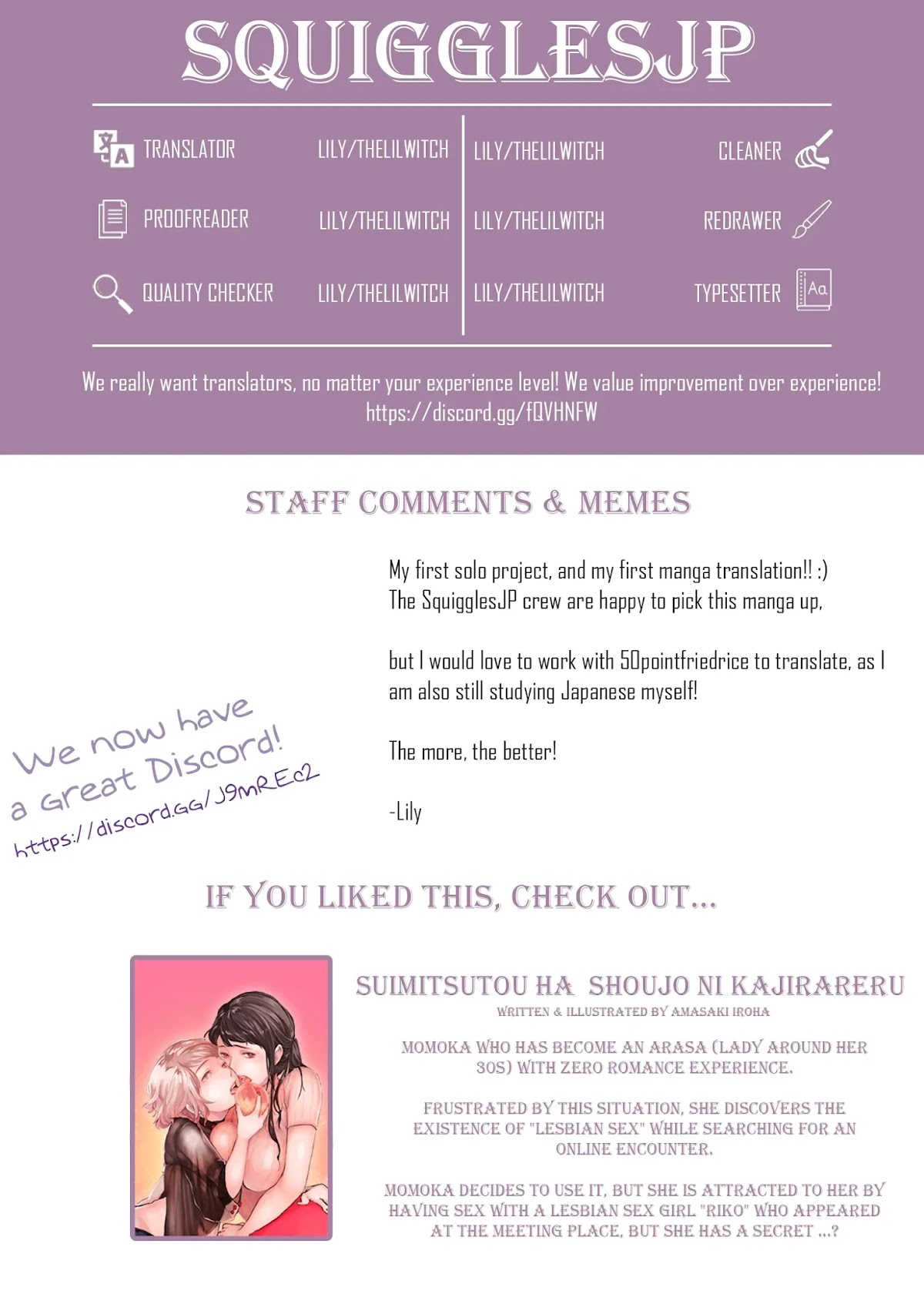 Social Anxiety Vs Yuri Chapter 44 page 2 - Chapter 44: Summer Festival -prologue-