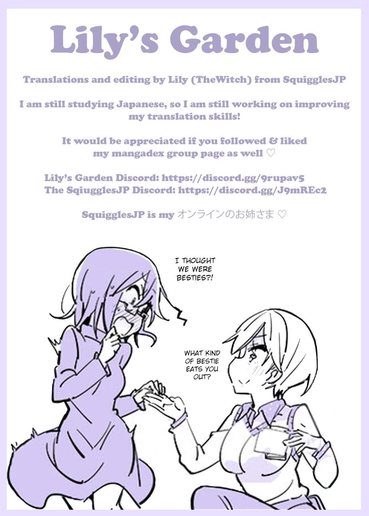 Social Anxiety Vs Yuri Chapter 46 page 2 - Chapter 46: Shooting Stall