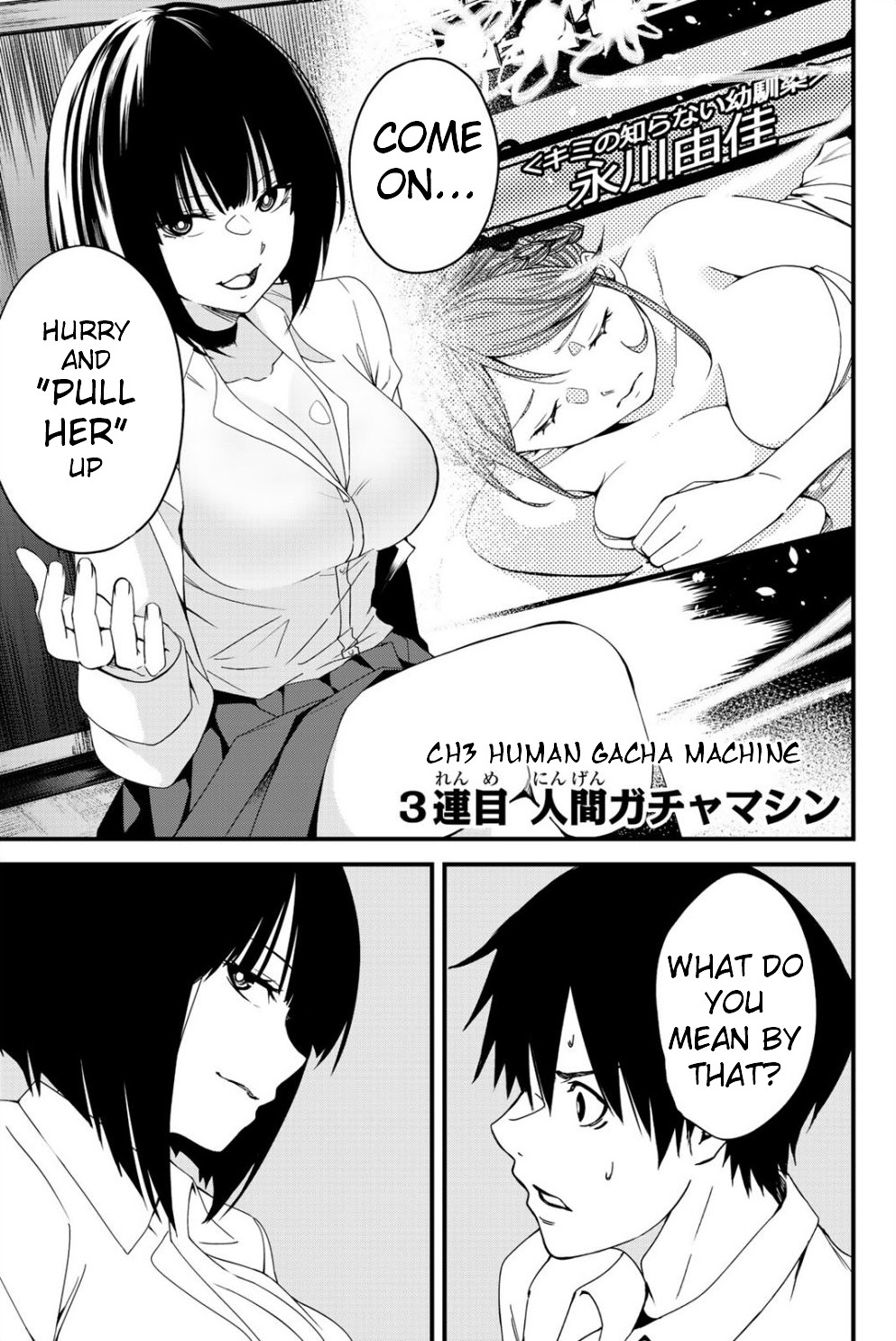 Social Survival Rabbits Chapter 3 page 2 - Chapter 3: Human Gacha Machine
