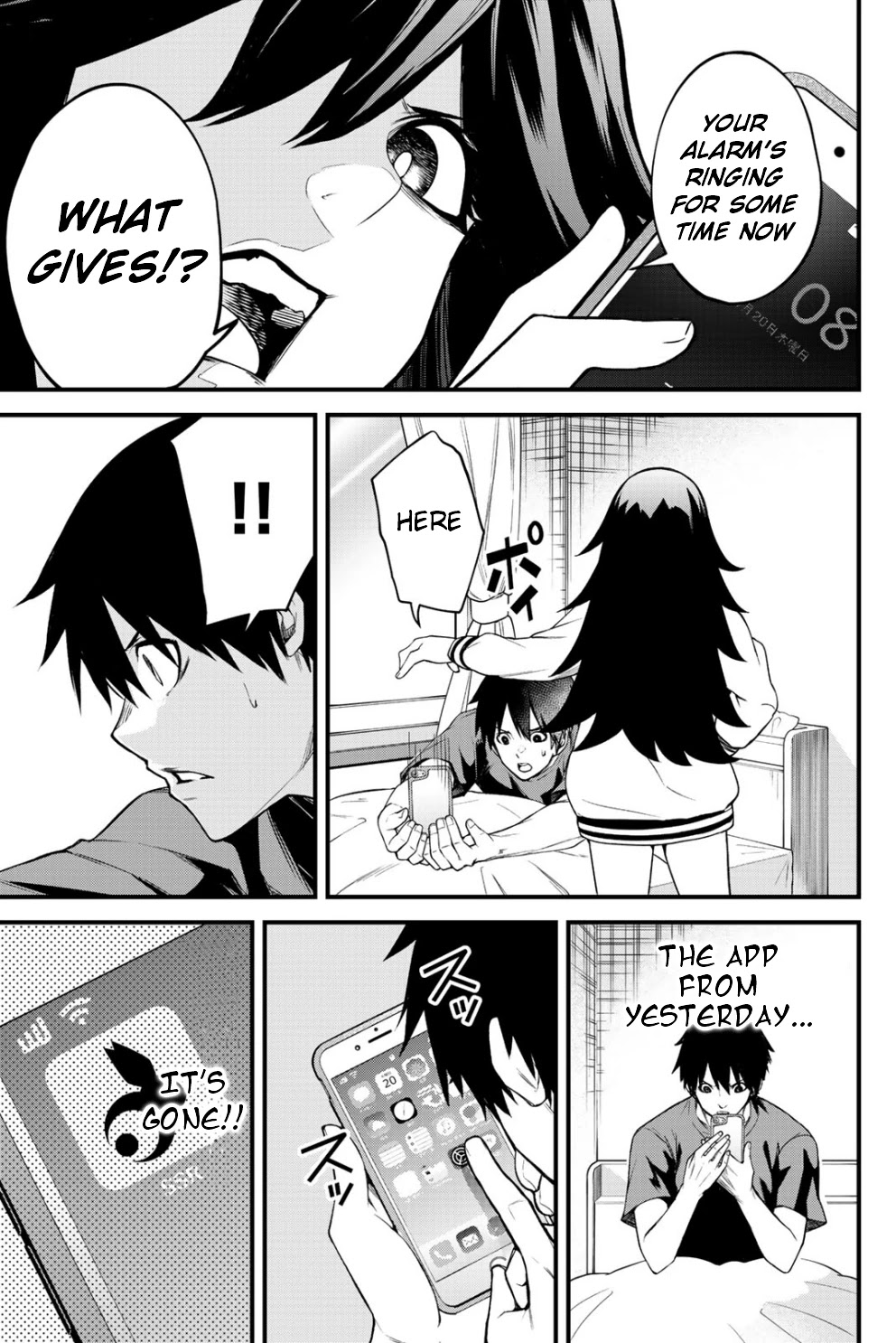 Social Survival Rabbits Chapter 8 page 4 - Chapter 8: Inside the Stomach
