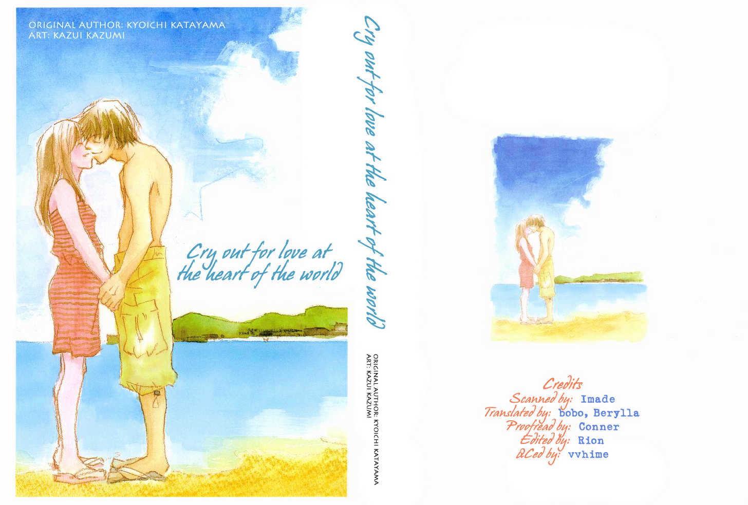 Socrates in Love Chapter 1 page 1 - Chapter 1