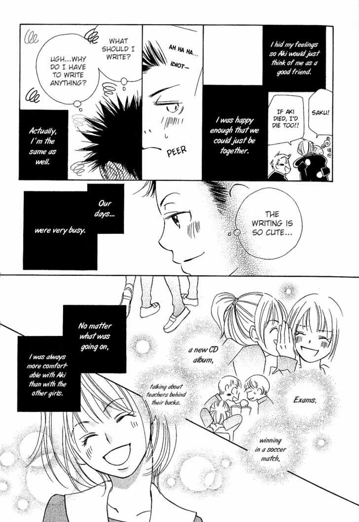 Socrates in Love Chapter 1 page 12 - Chapter 1