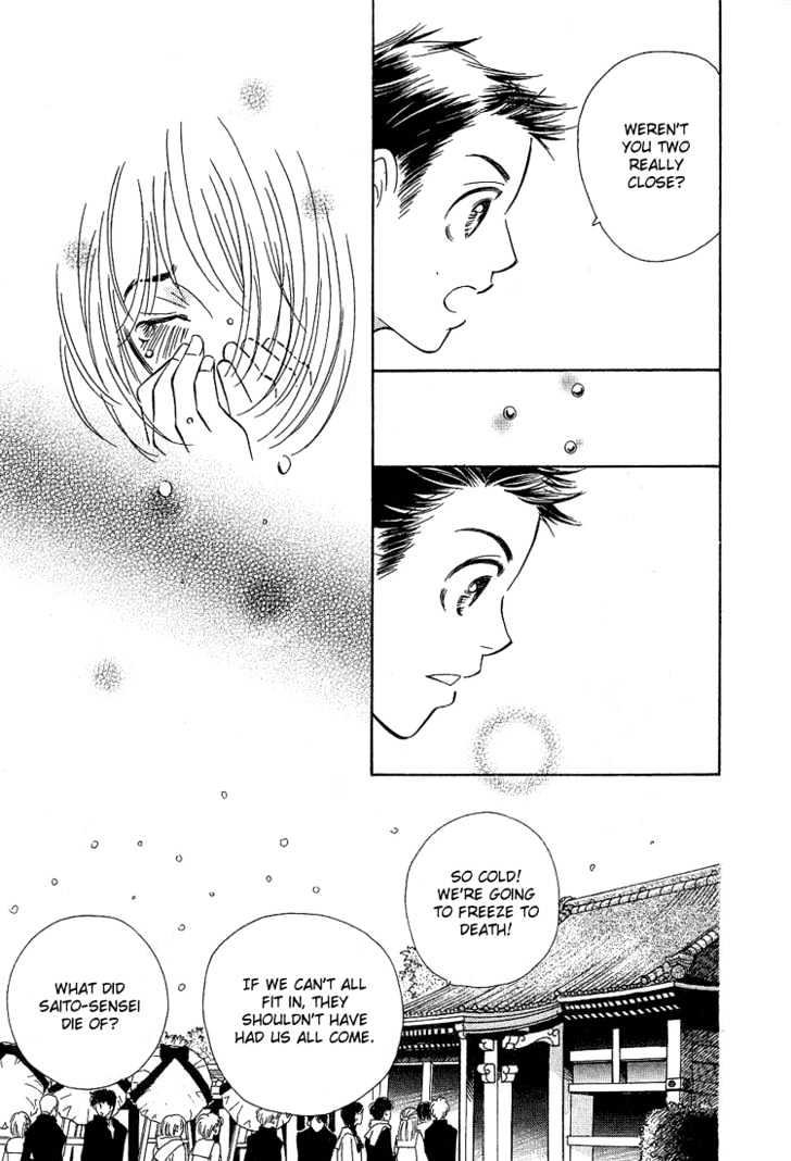 Socrates in Love Chapter 1 page 14 - Chapter 1