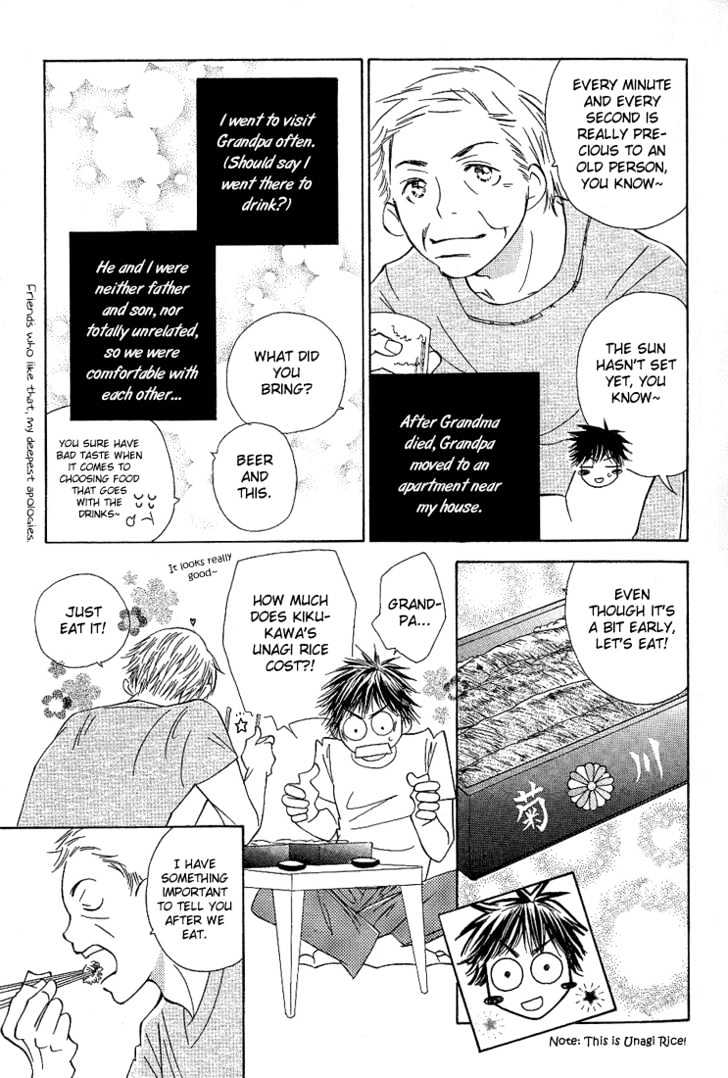 Socrates in Love Chapter 1 page 20 - Chapter 1