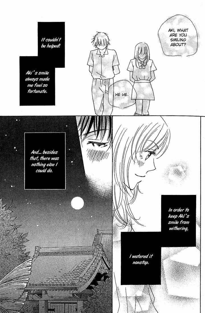 Socrates in Love Chapter 1 page 28 - Chapter 1