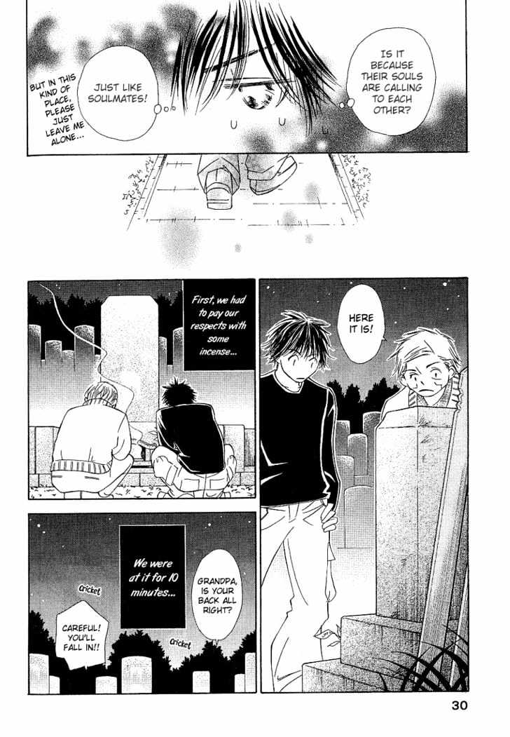 Socrates in Love Chapter 1 page 31 - Chapter 1