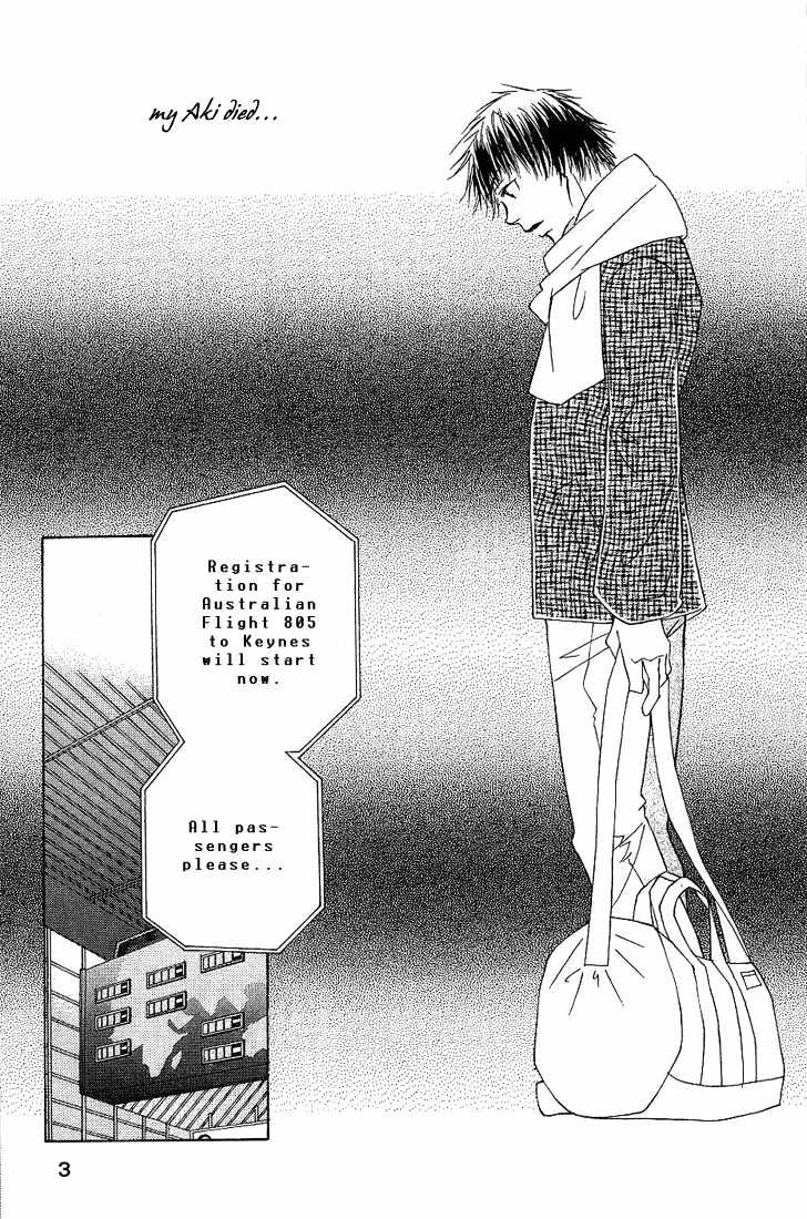 Socrates in Love Chapter 1 page 4 - Chapter 1