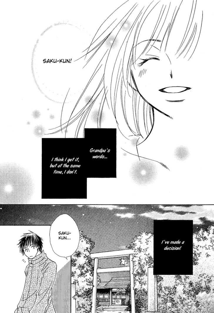 Socrates in Love Chapter 1 page 40 - Chapter 1