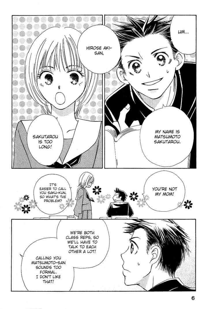 Socrates in Love Chapter 1 page 7 - Chapter 1