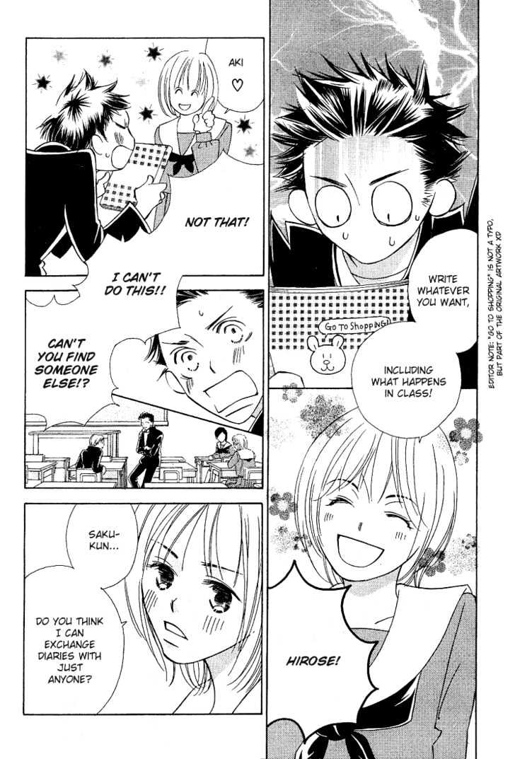 Socrates in Love Chapter 1 page 9 - Chapter 1