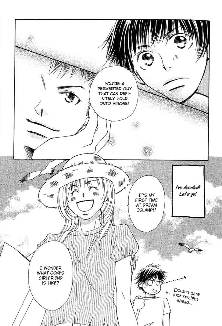Socrates in Love Chapter 2 page 13 - Chapter 2