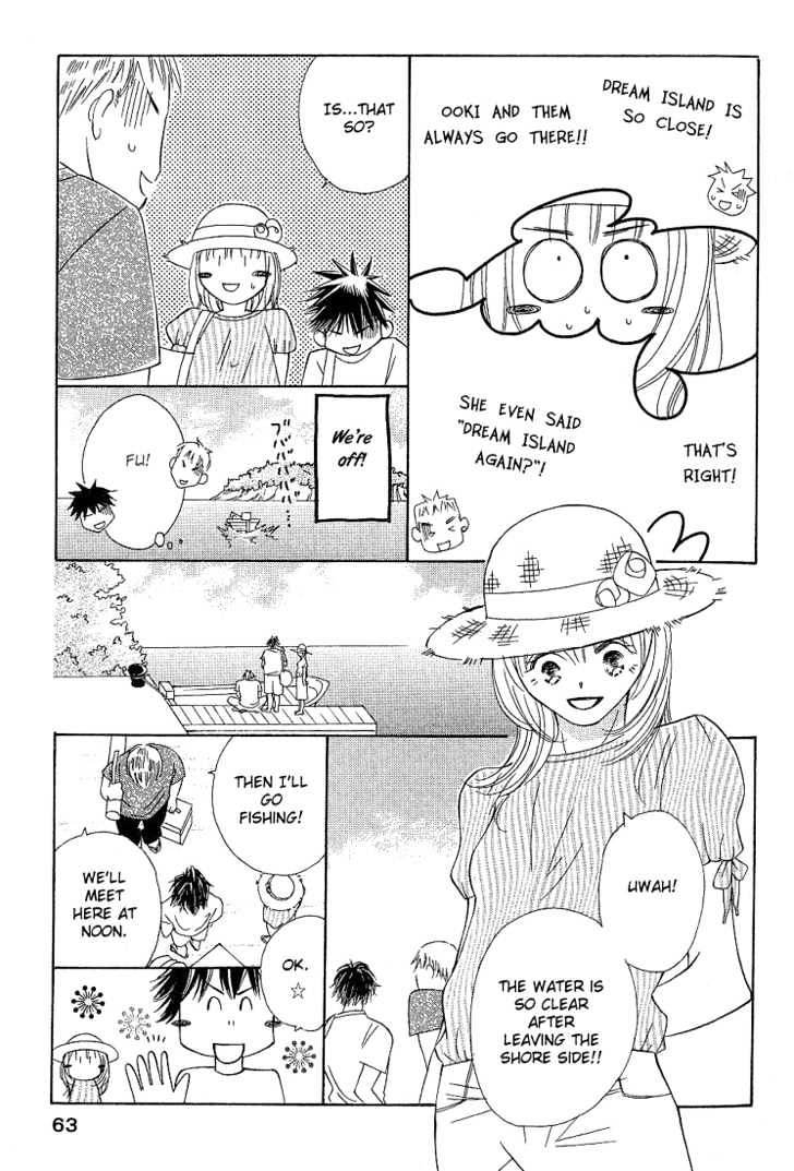 Socrates in Love Chapter 2 page 15 - Chapter 2