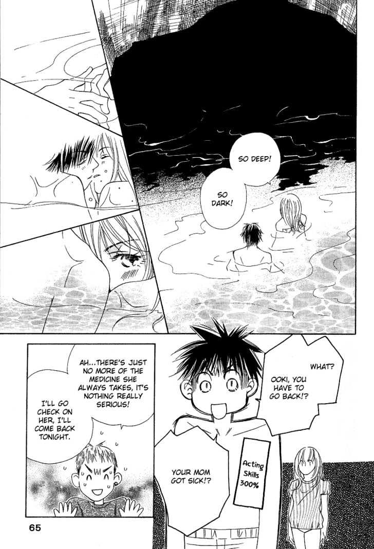 Socrates in Love Chapter 2 page 17 - Chapter 2