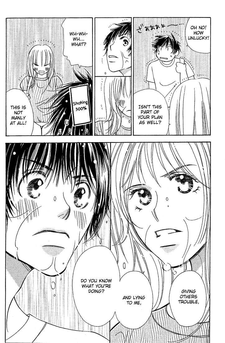 Socrates in Love Chapter 2 page 20 - Chapter 2