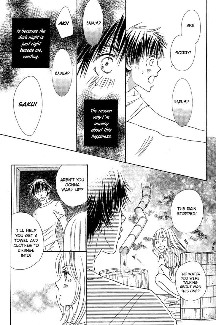 Socrates in Love Chapter 2 page 23 - Chapter 2