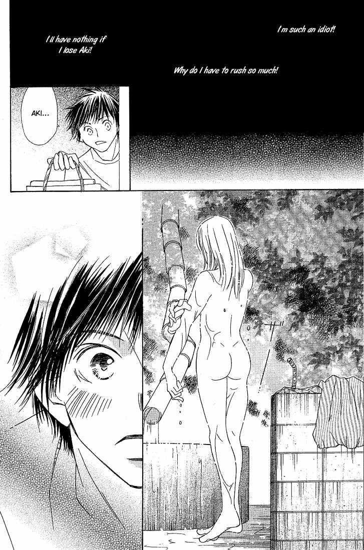 Socrates in Love Chapter 2 page 24 - Chapter 2