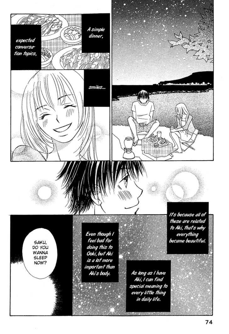 Socrates in Love Chapter 2 page 26 - Chapter 2