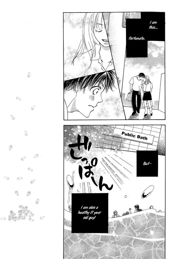 Socrates in Love Chapter 2 page 3 - Chapter 2