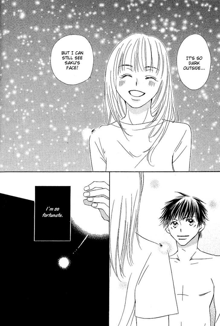 Socrates in Love Chapter 2 page 41 - Chapter 2